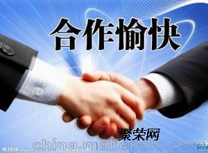 北京暉昌通 專業(yè)代辦人力資源服務(wù)許可證，高效合規(guī)的代理選擇