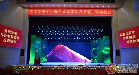 明和燈光賦能國防科技大學(xué)交流中心，打造卓越舞臺視聽新體驗(yàn)