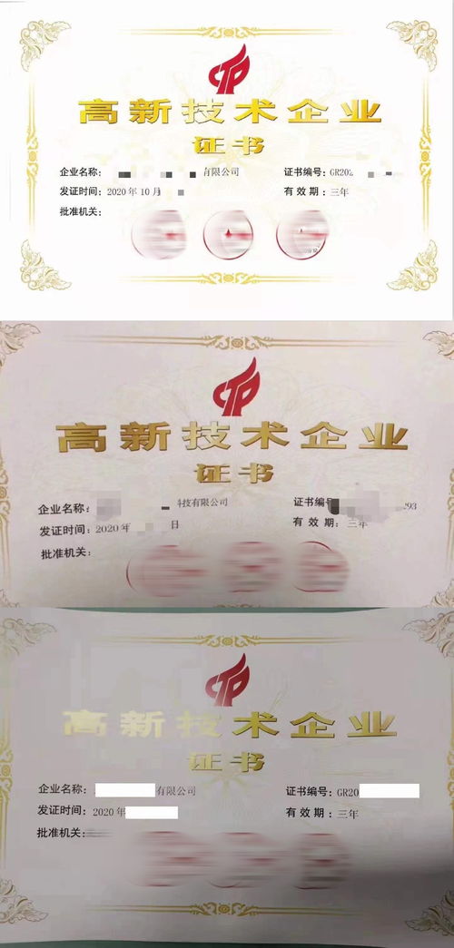 國家高新技術(shù)轉(zhuǎn)讓二十年 從政策紅利到創(chuàng)新生態(tài)的跨越