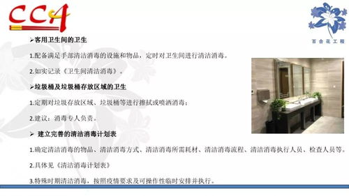 權(quán)威發(fā)布丨中烹?yún)f(xié)發(fā)布 餐飲業(yè)食品安全危害管理 辦法